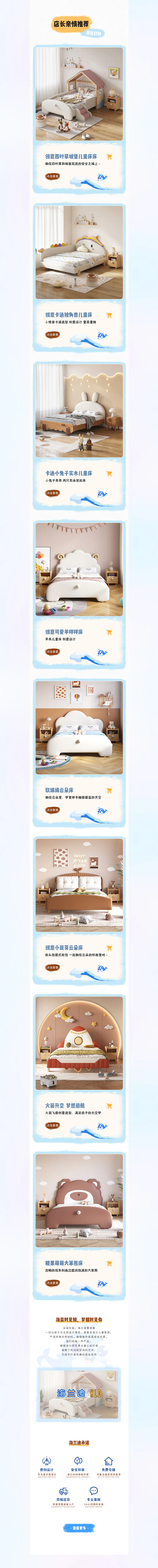 海兰迪品牌店铺整案完整作品集第 3 张：海兰迪作品集1_03.jpg