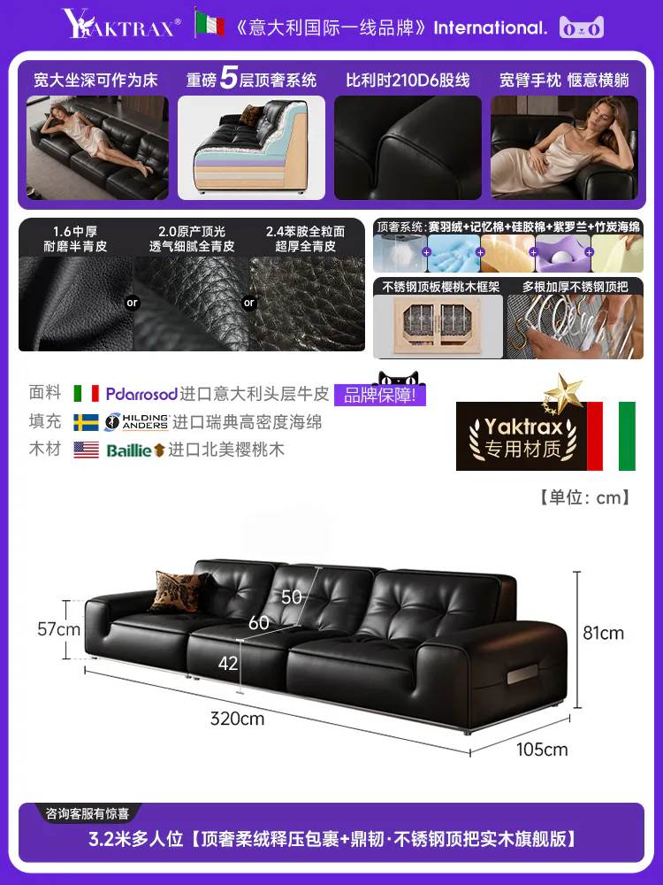 SKU 选型与产品卡：3.2米顶奢.jpg