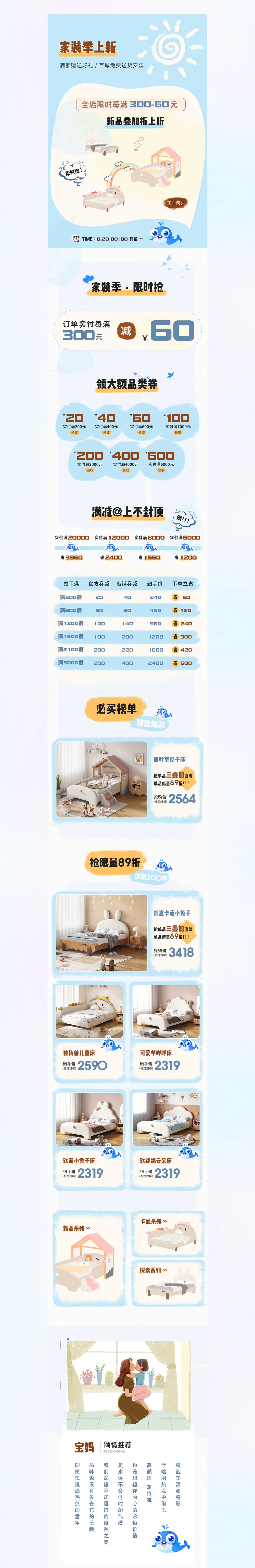 海兰迪品牌店铺整案完整作品集第 2 张：海兰迪作品集1_02.jpg