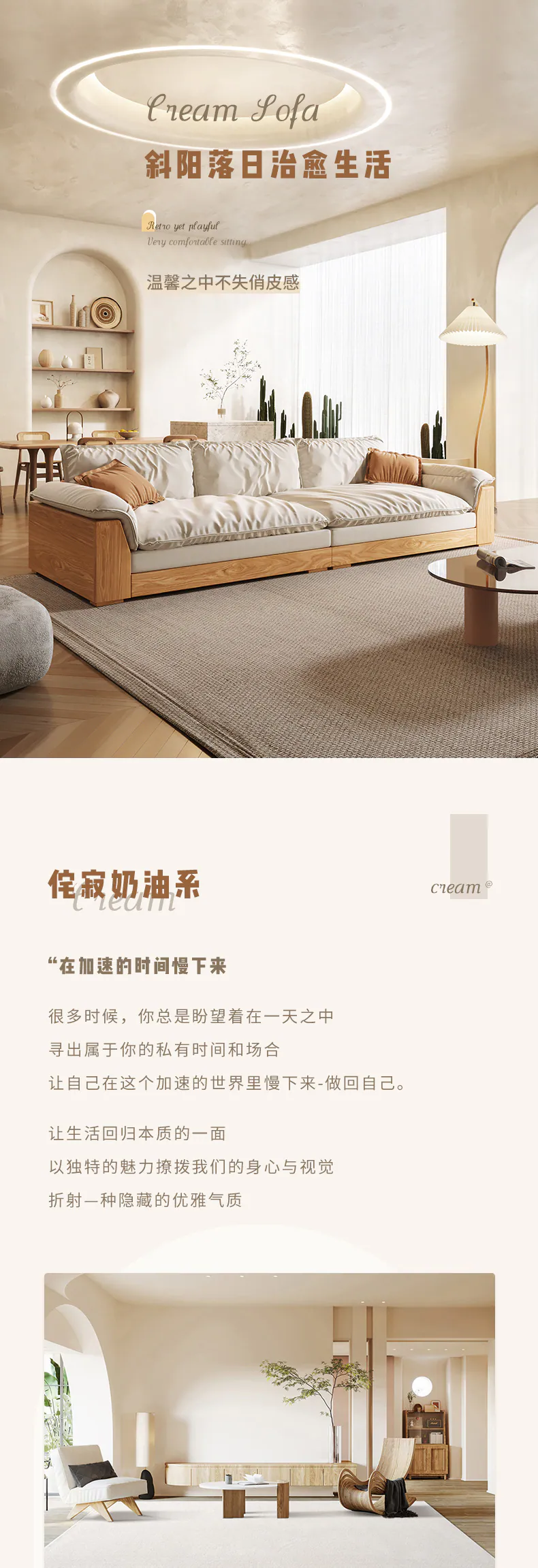 1539 沙发完整商品页面