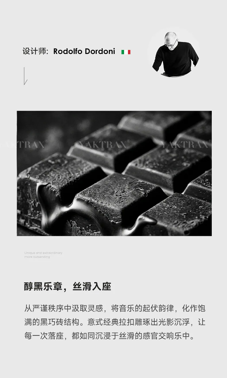 赫本沙发完整商品详情第 2 个连续分片