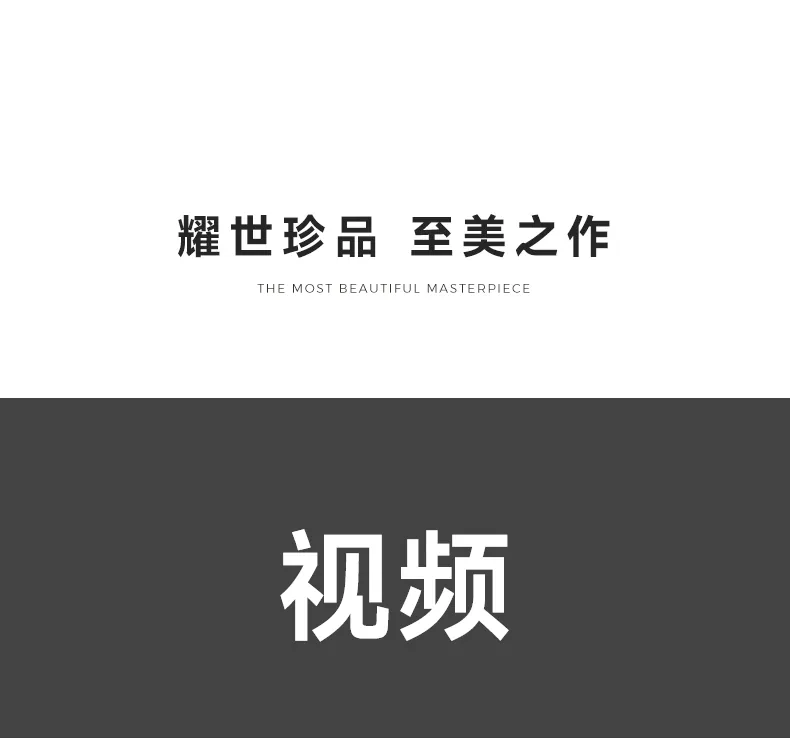 赫本沙发完整商品详情第 12 个连续分片