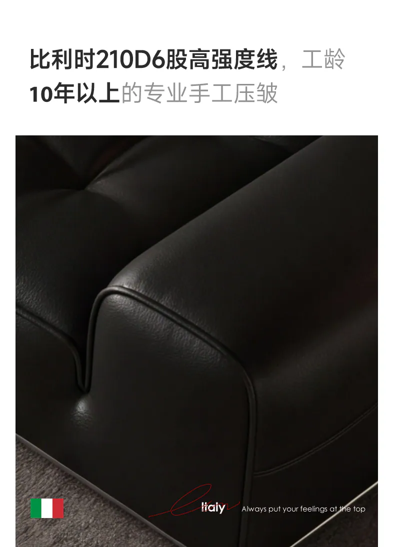 赫本沙发完整商品详情第 32 个连续分片