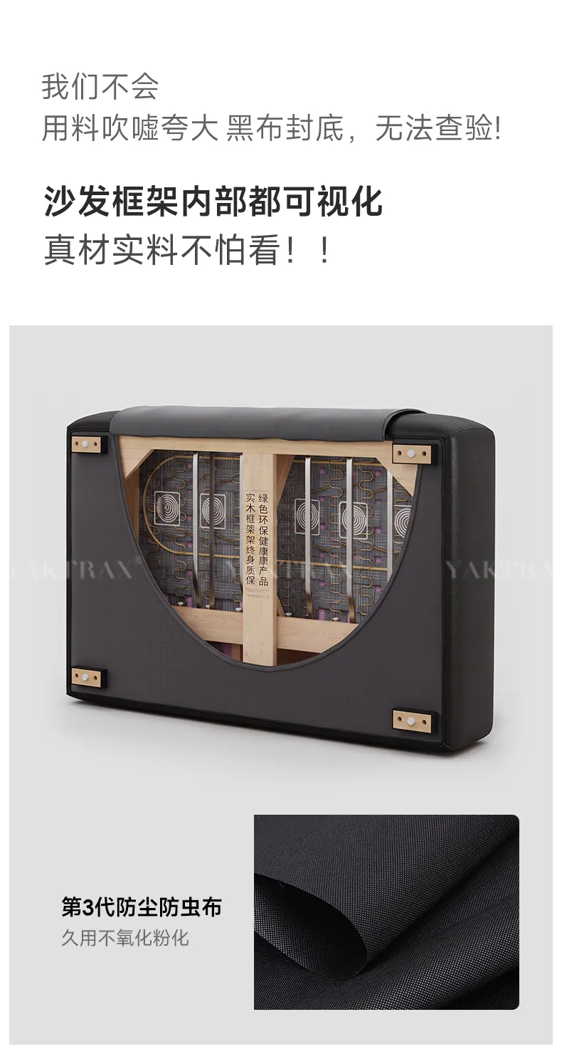赫本沙发完整商品详情第 39 个连续分片