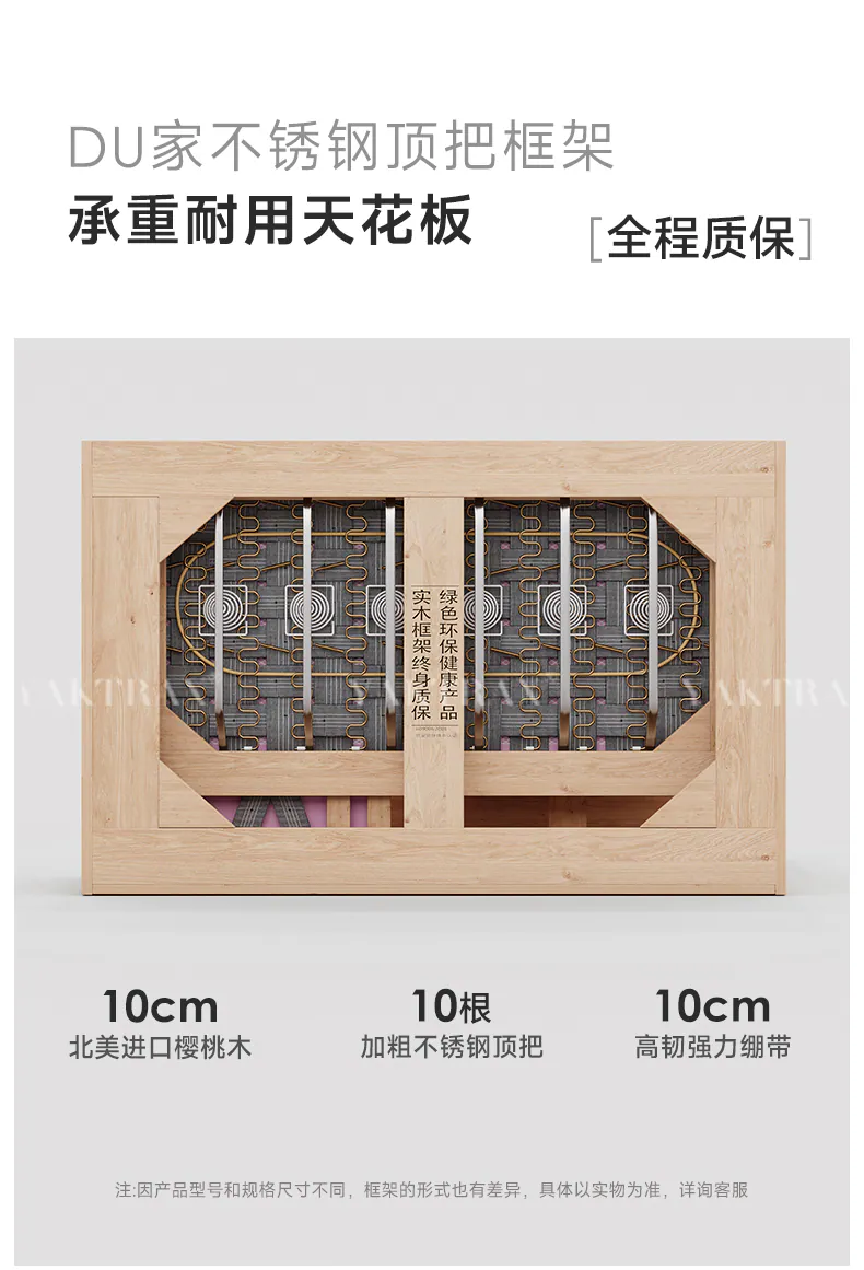 赫本沙发完整商品详情第 34 个连续分片