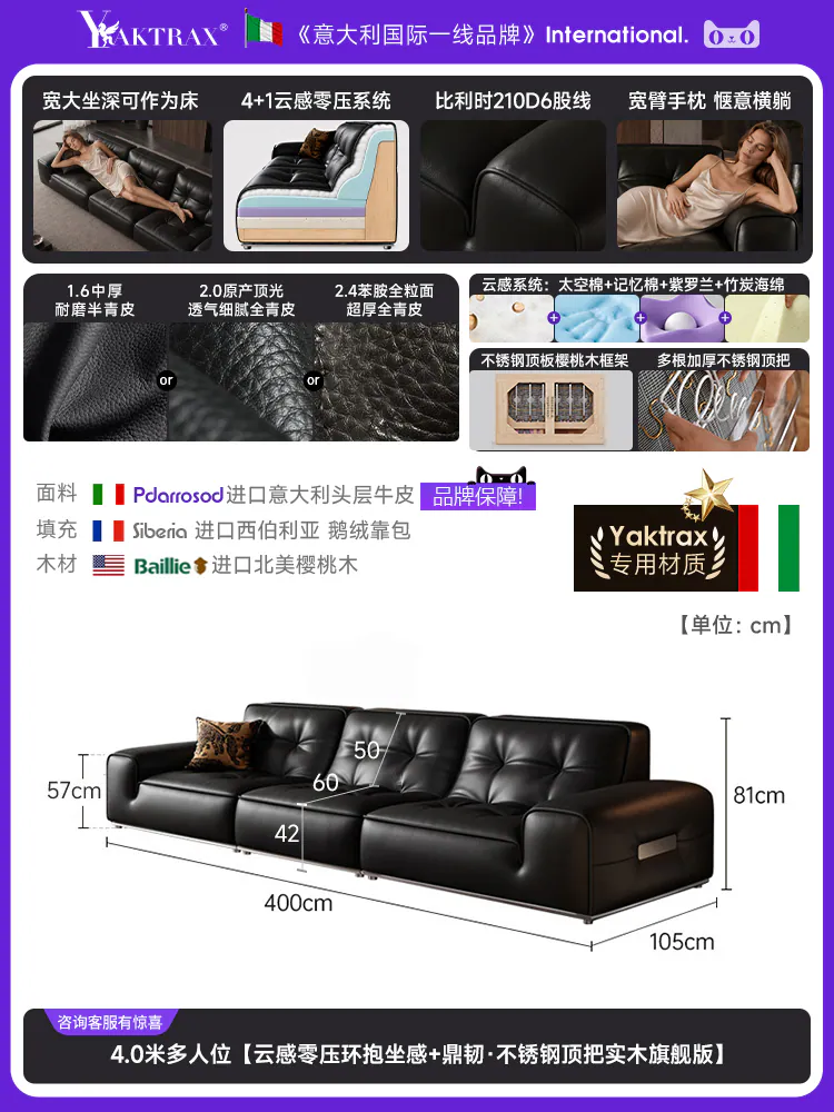 SKU 选型与产品卡：4.0米零压.jpg