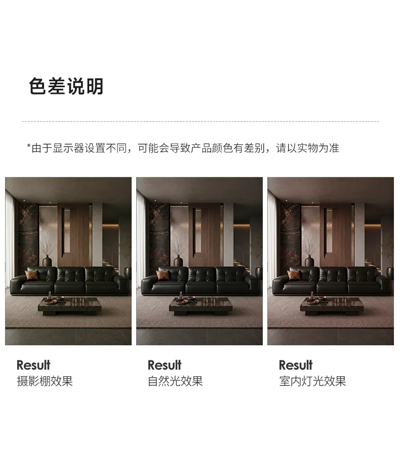 赫本沙发完整商品详情第 43 个连续分片