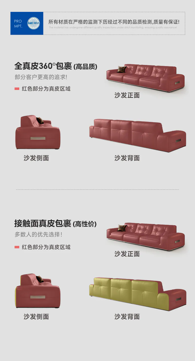 赫本沙发完整商品详情第 8 个连续分片