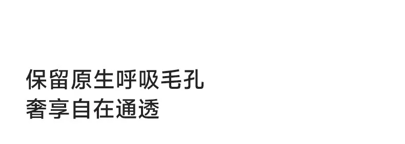 赫本沙发完整商品详情第 18 个连续分片