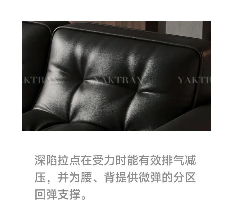 赫本沙发完整商品详情第 11 个连续分片