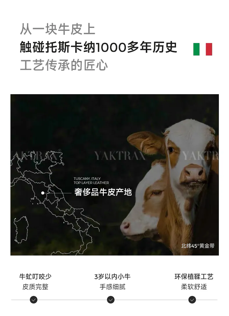 赫本沙发完整商品详情第 20 个连续分片