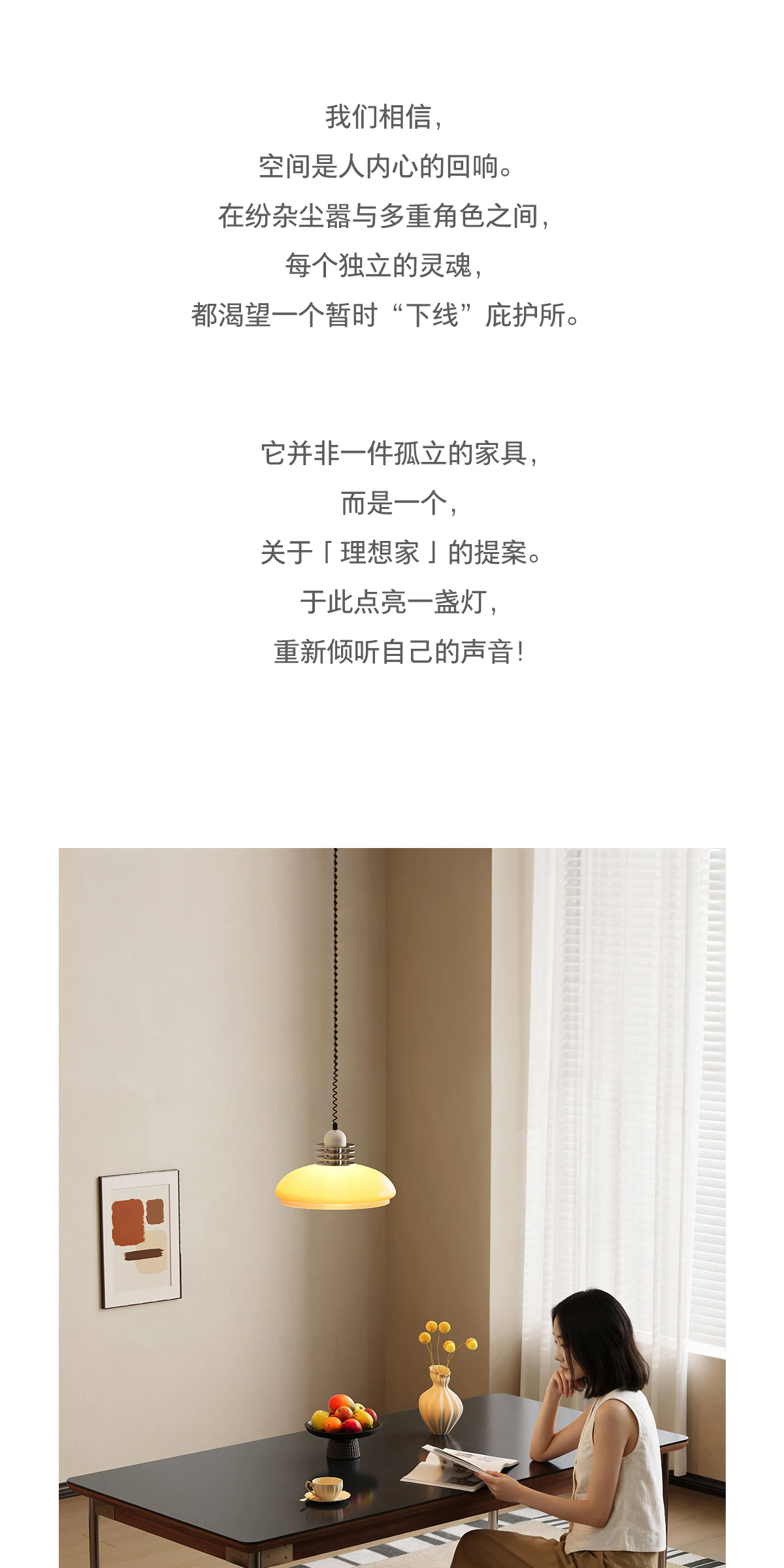 GBGJ-AD0312 凳子完整商品视觉详情，第 2 段，共 16 段