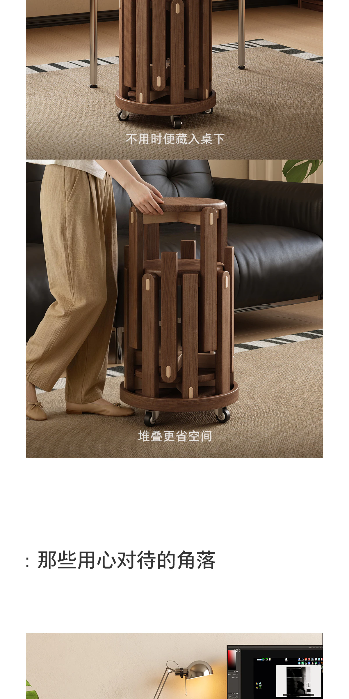 GBGJ-AD0312 凳子完整商品视觉详情，第 5 段，共 16 段