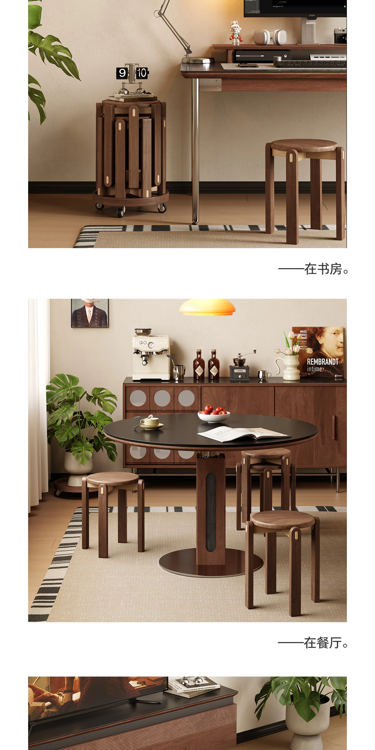 GBGJ-AD0312 凳子完整商品视觉详情，第 6 段，共 16 段