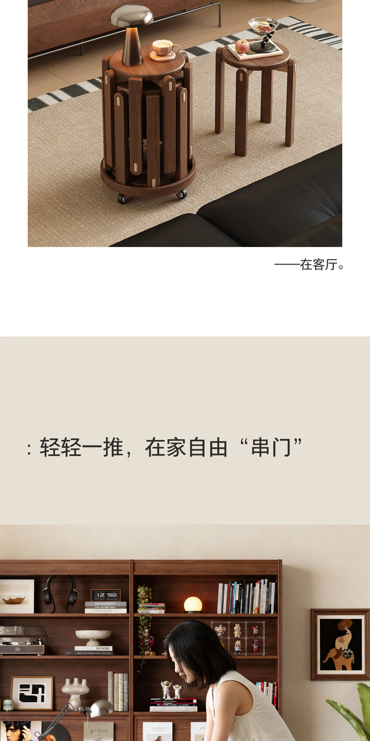 GBGJ-AD0312 凳子完整商品视觉详情，第 7 段，共 16 段