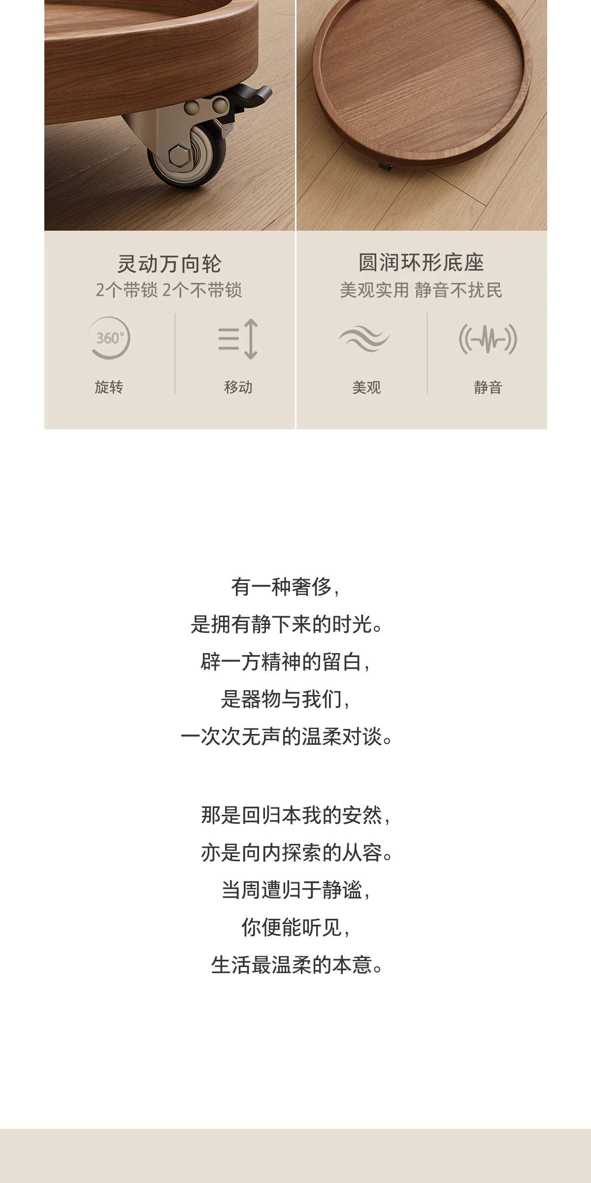 GBGJ-AD0312 凳子完整商品视觉详情，第 9 段，共 16 段