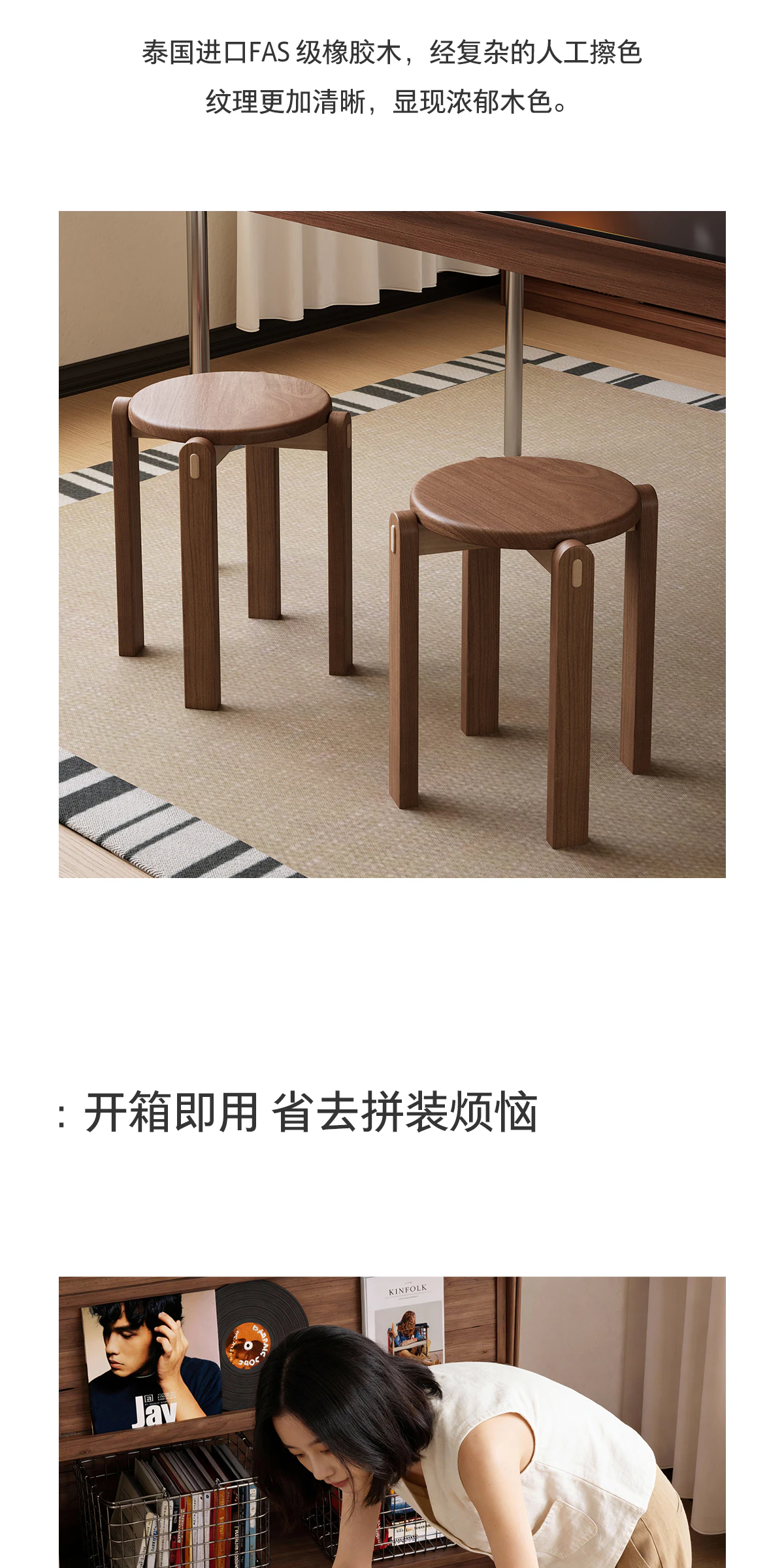 GBGJ-AD0312 凳子完整商品视觉详情，第 12 段，共 16 段
