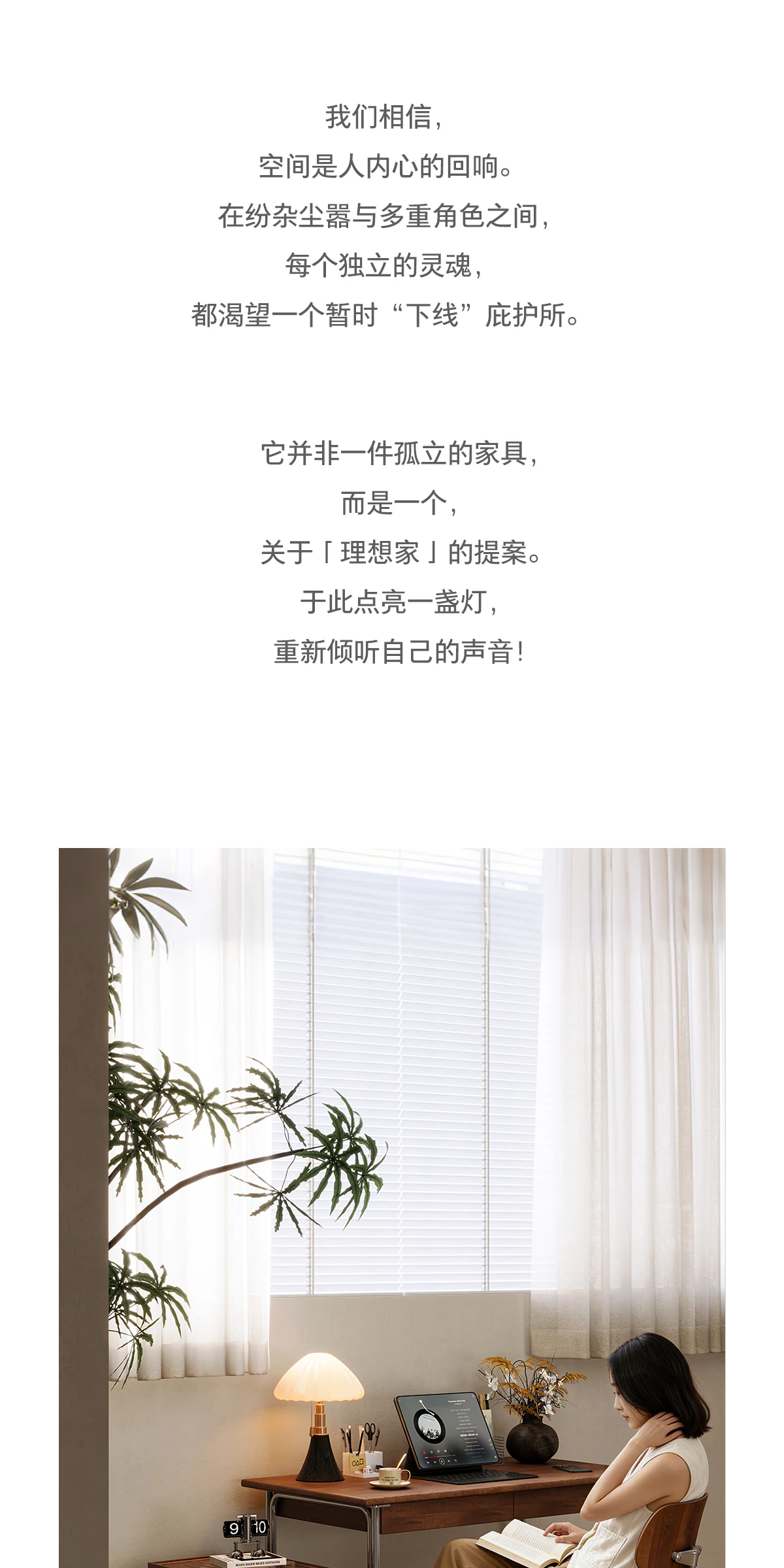 GBGJ-BG0069 小柜体完整商品视觉详情，第 2 段，共 17 段