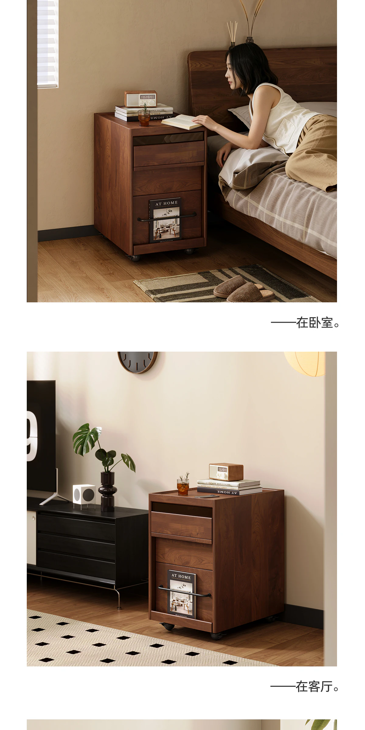GBGJ-BG0069 小柜体完整商品视觉详情，第 6 段，共 17 段