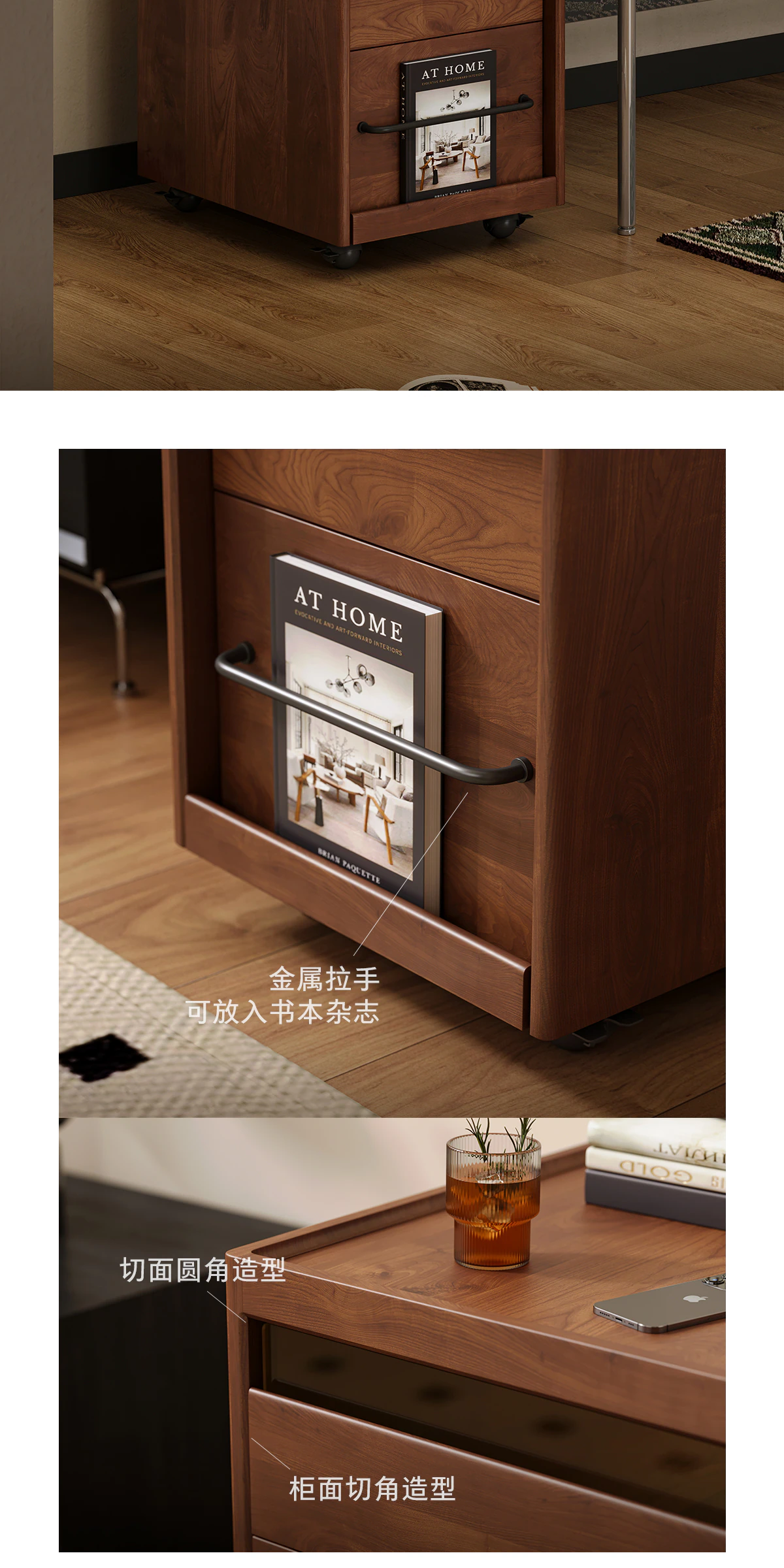 GBGJ-BG0069 小柜体完整商品视觉详情，第 13 段，共 17 段