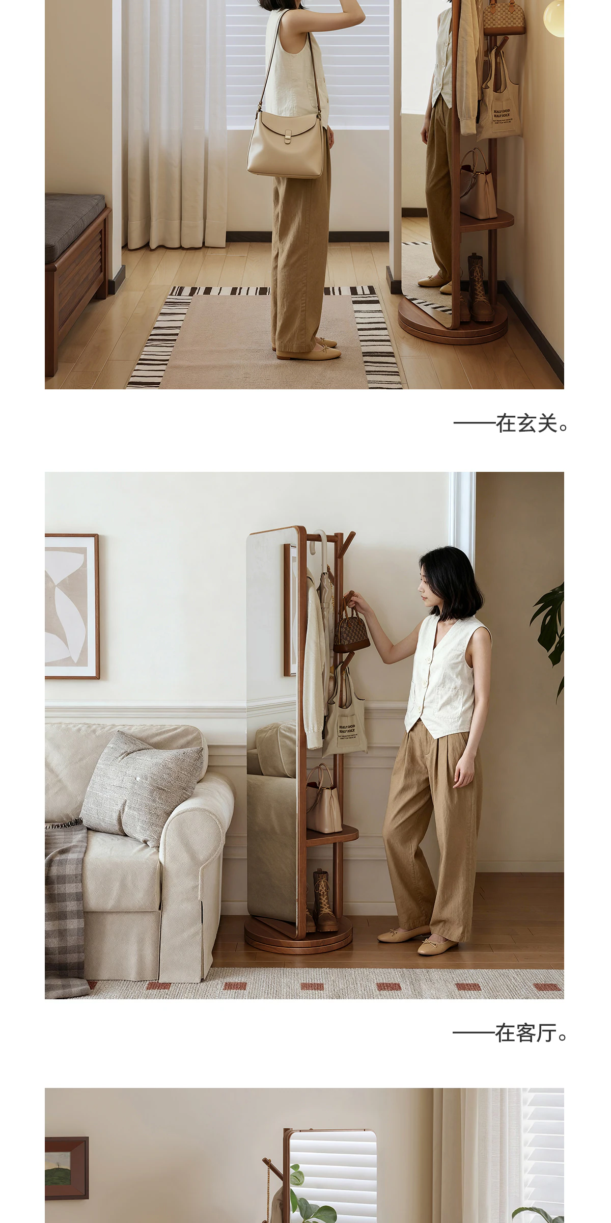 GBGJ-CYJ0056 旋转镜面衣帽架完整商品视觉详情，第 6 段，共 15 段