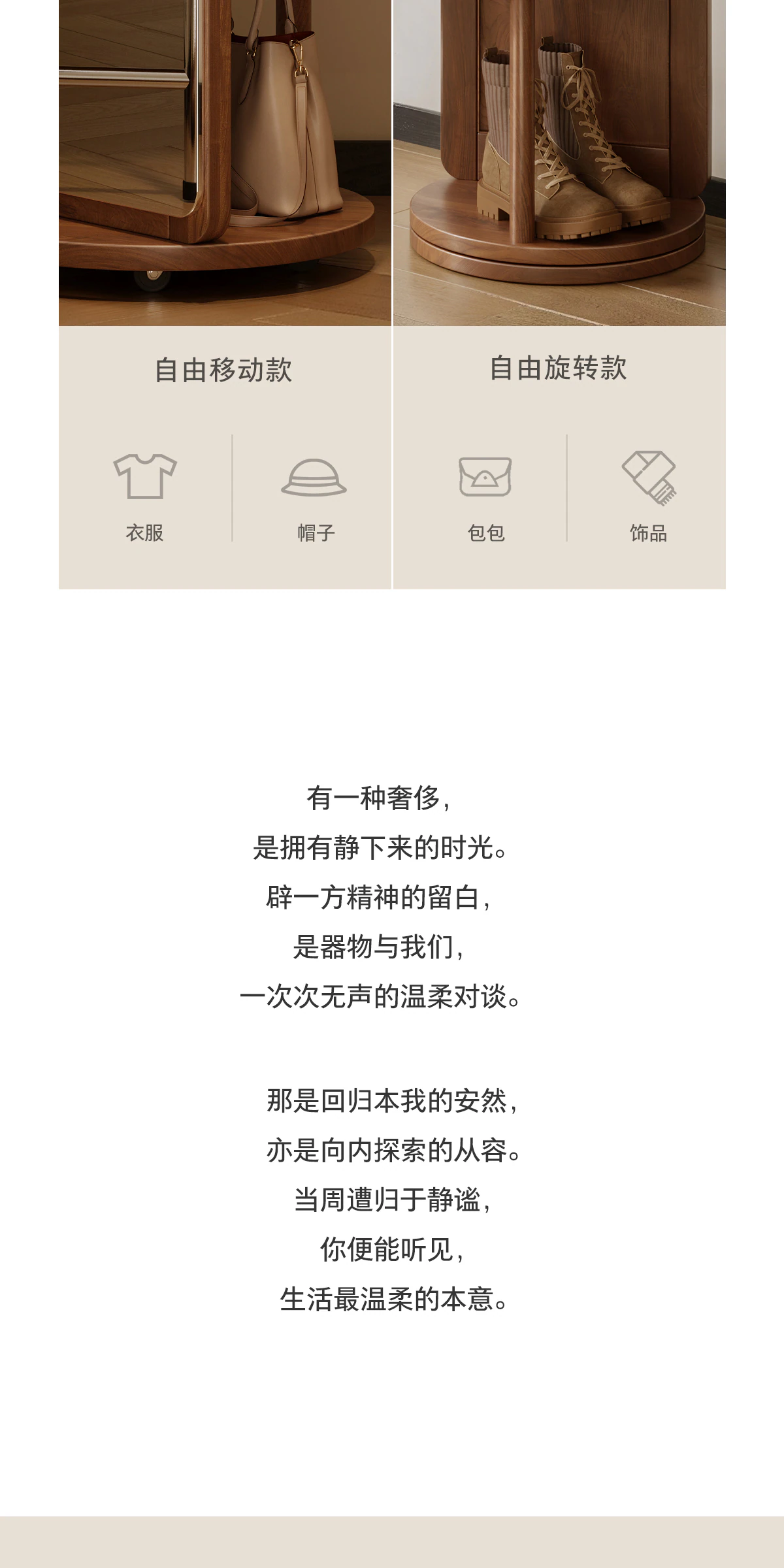 GBGJ-CYJ0056 旋转镜面衣帽架完整商品视觉详情，第 9 段，共 15 段
