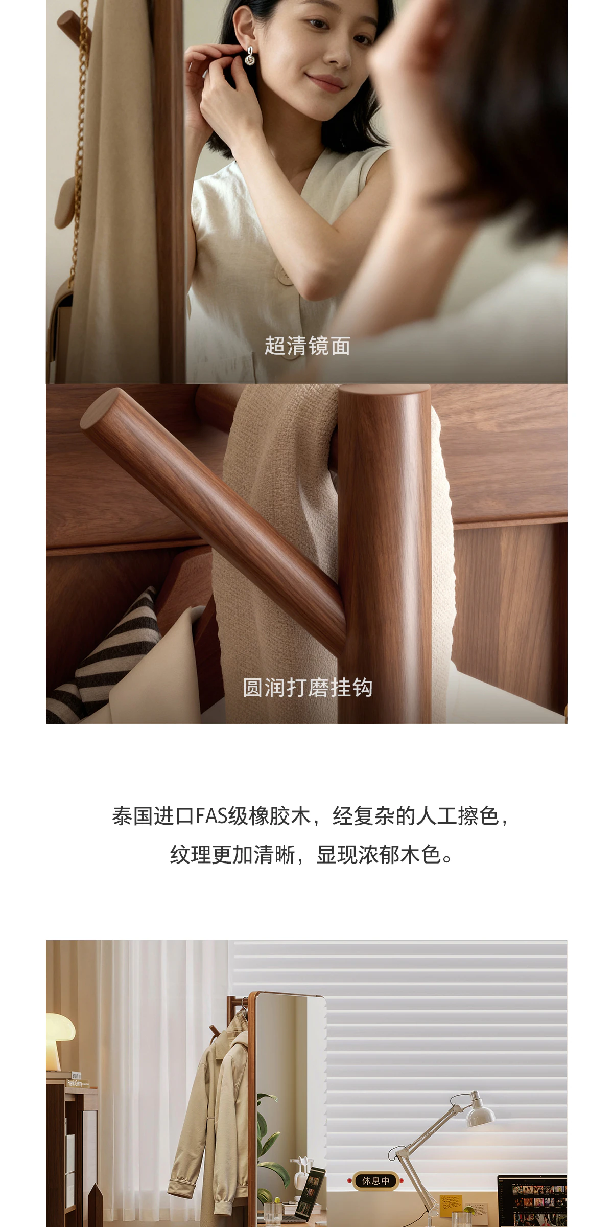GBGJ-CYJ0056 旋转镜面衣帽架完整商品视觉详情，第 11 段，共 15 段