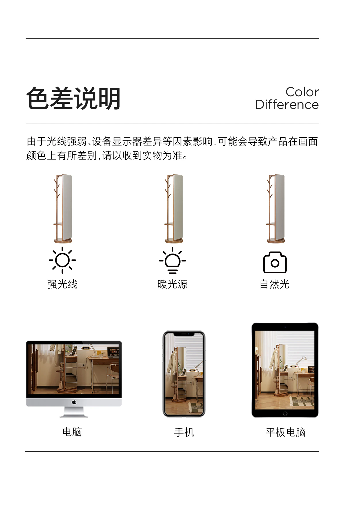 GBGJ-CYJ0056 旋转镜面衣帽架完整商品视觉详情，第 15 段，共 15 段
