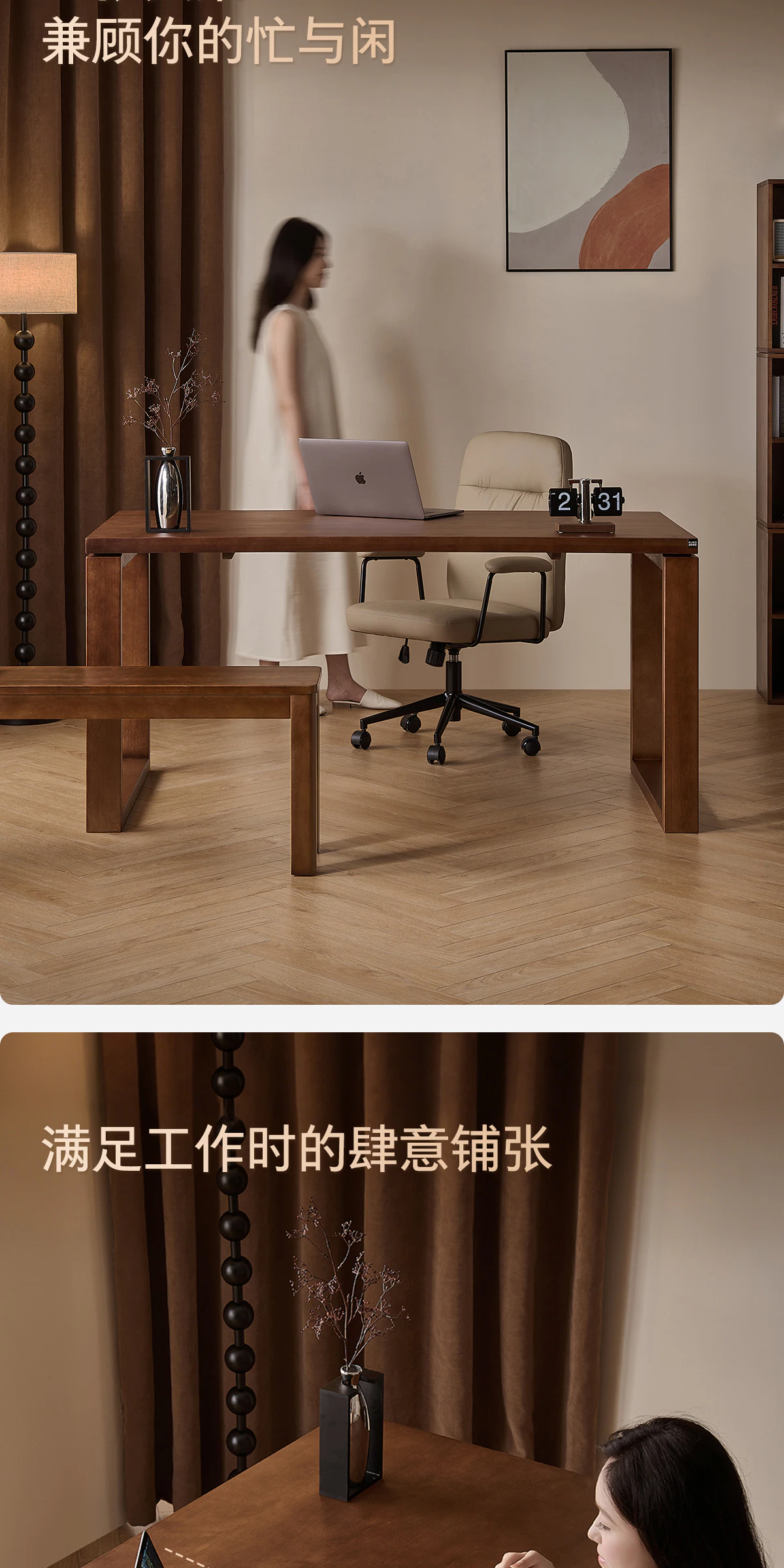 无边工作台完整商品视觉详情，第 8 段，共 23 段