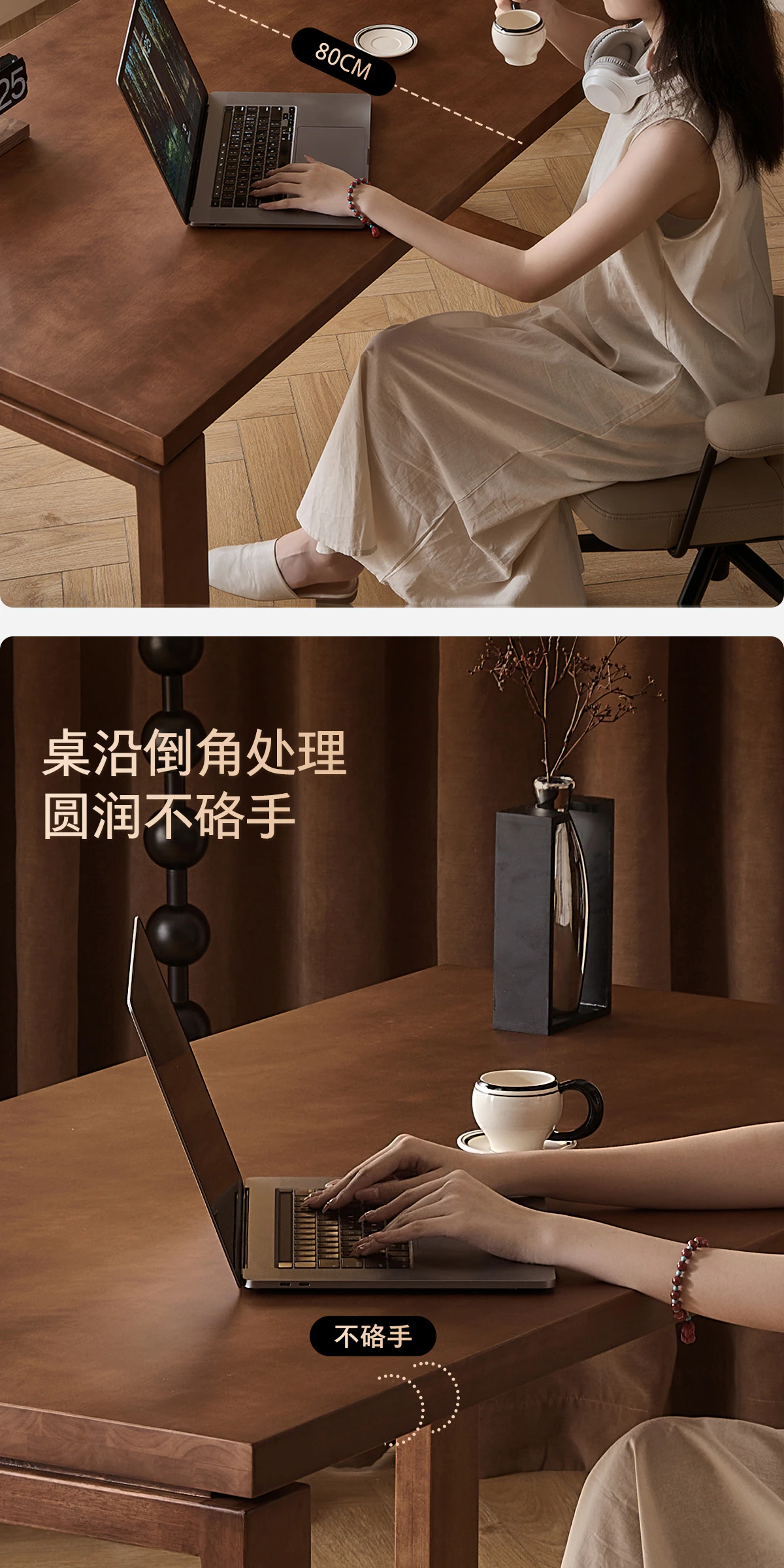 无边工作台完整商品视觉详情，第 9 段，共 23 段