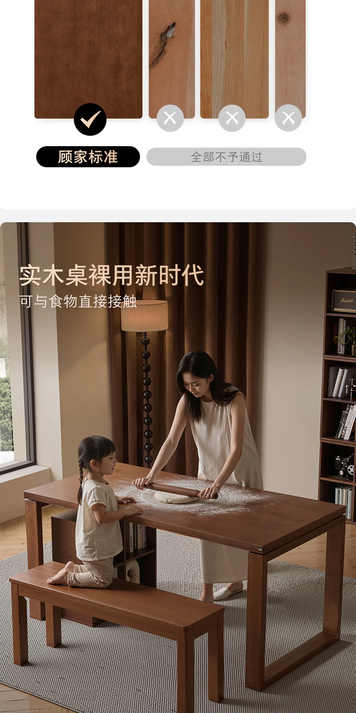 无边工作台完整商品视觉详情，第 16 段，共 23 段