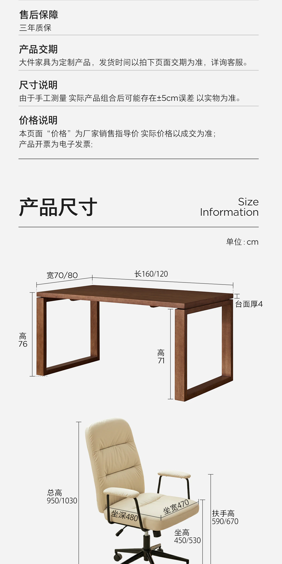 无边工作台完整商品视觉详情，第 22 段，共 23 段