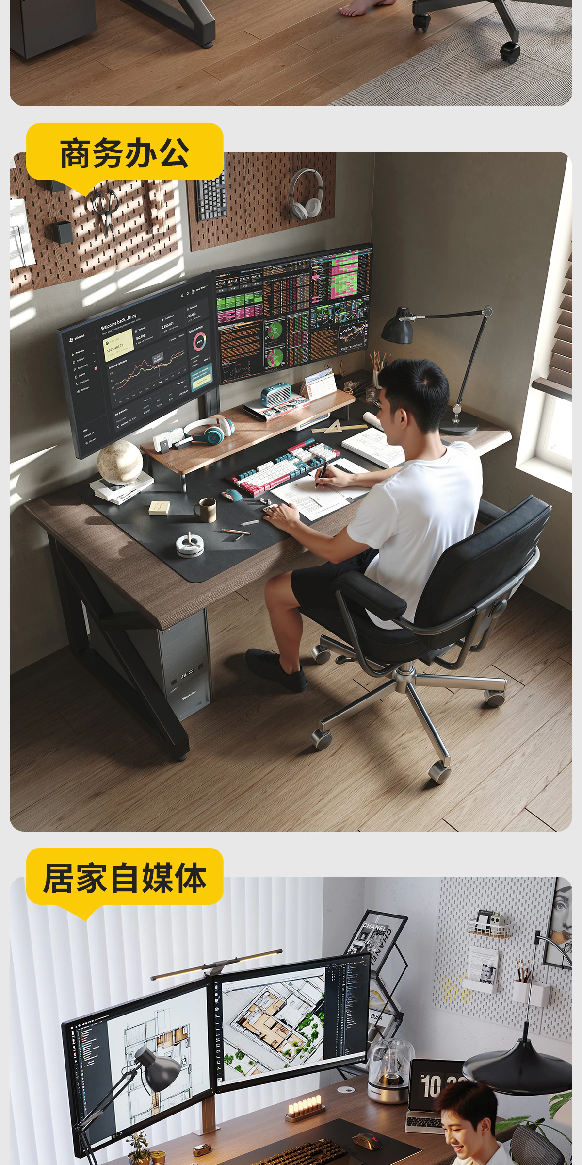 GBGJ-DNZ036601 电竞桌完整商品视觉详情，第 4 段，共 15 段
