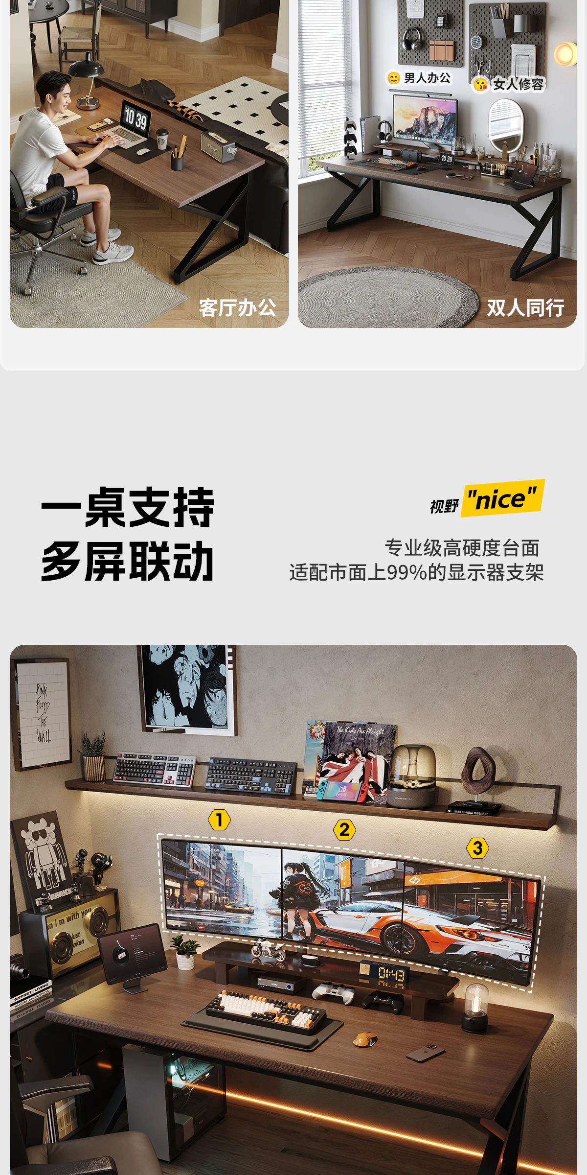 GBGJ-DNZ036601 电竞桌完整商品视觉详情，第 6 段，共 15 段