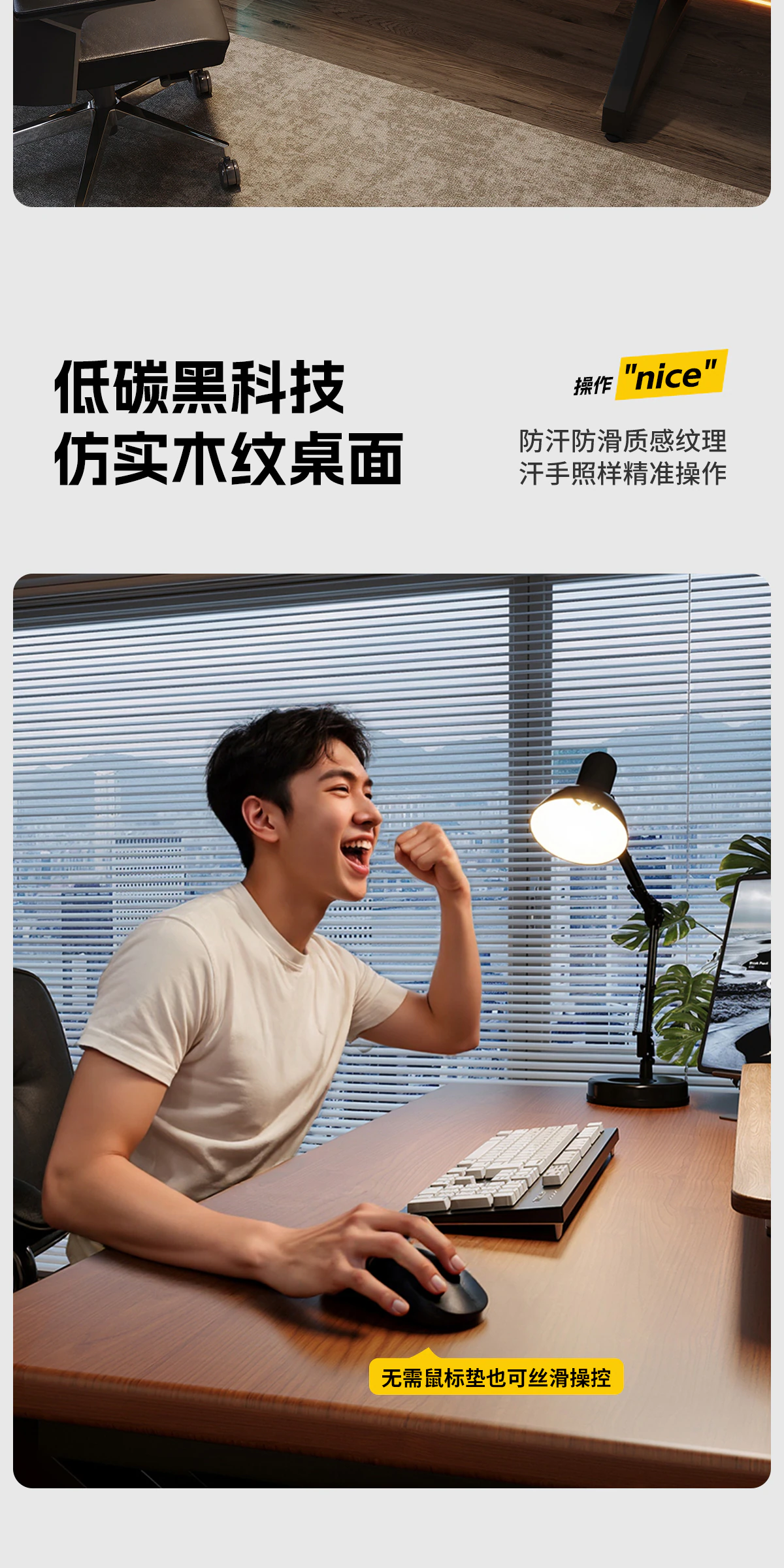 GBGJ-DNZ036601 电竞桌完整商品视觉详情，第 7 段，共 15 段