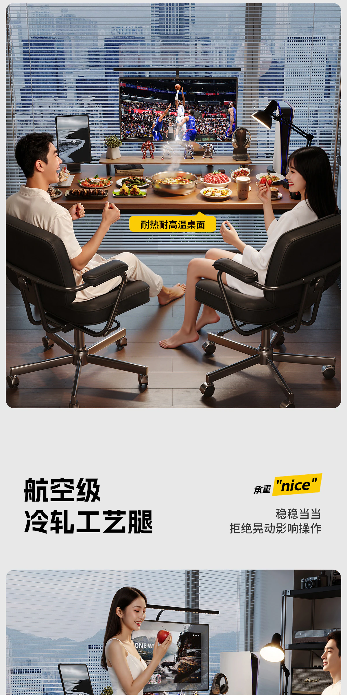 GBGJ-DNZ036601 电竞桌完整商品视觉详情，第 9 段，共 15 段