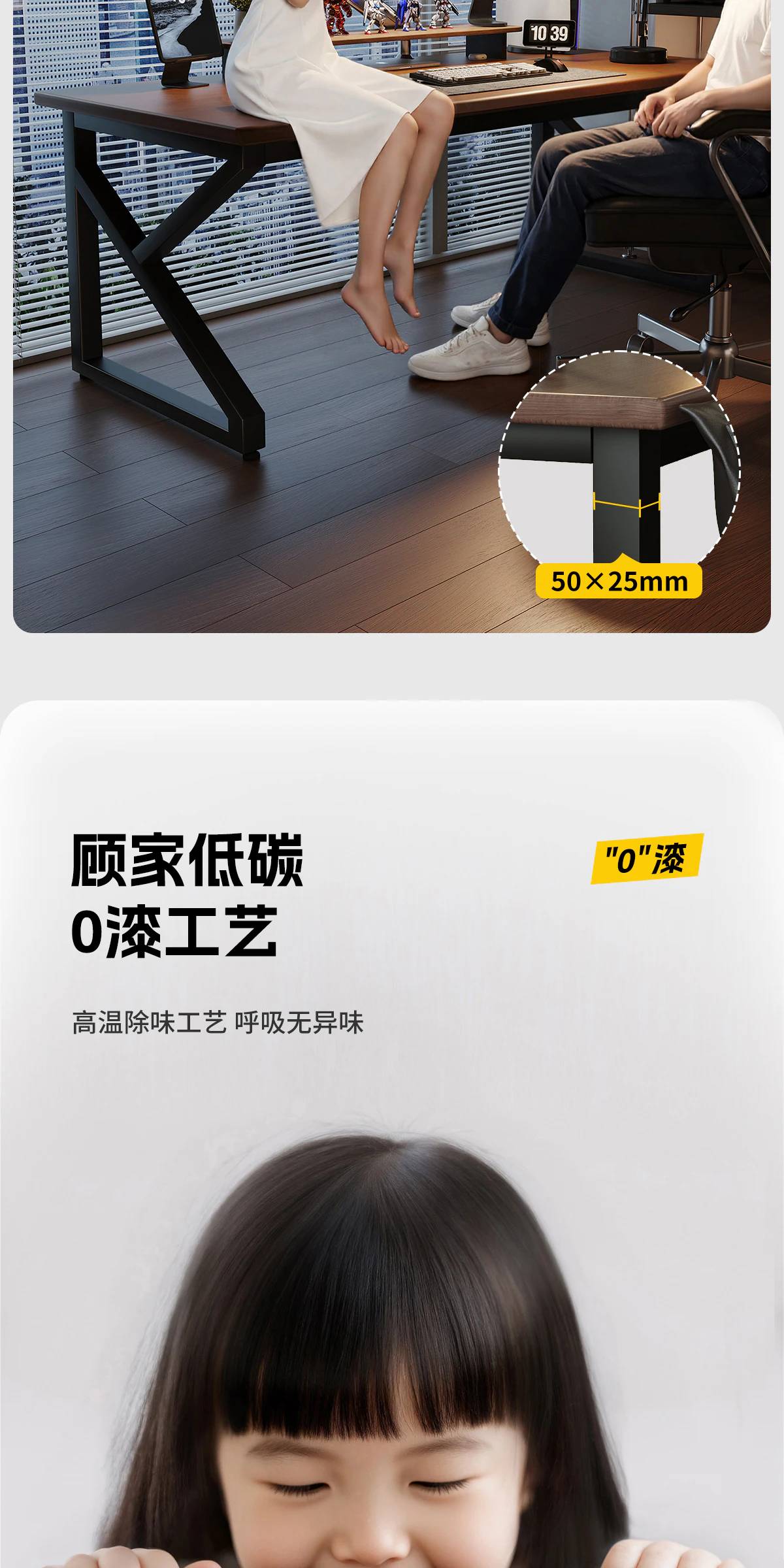 GBGJ-DNZ036601 电竞桌完整商品视觉详情，第 10 段，共 15 段