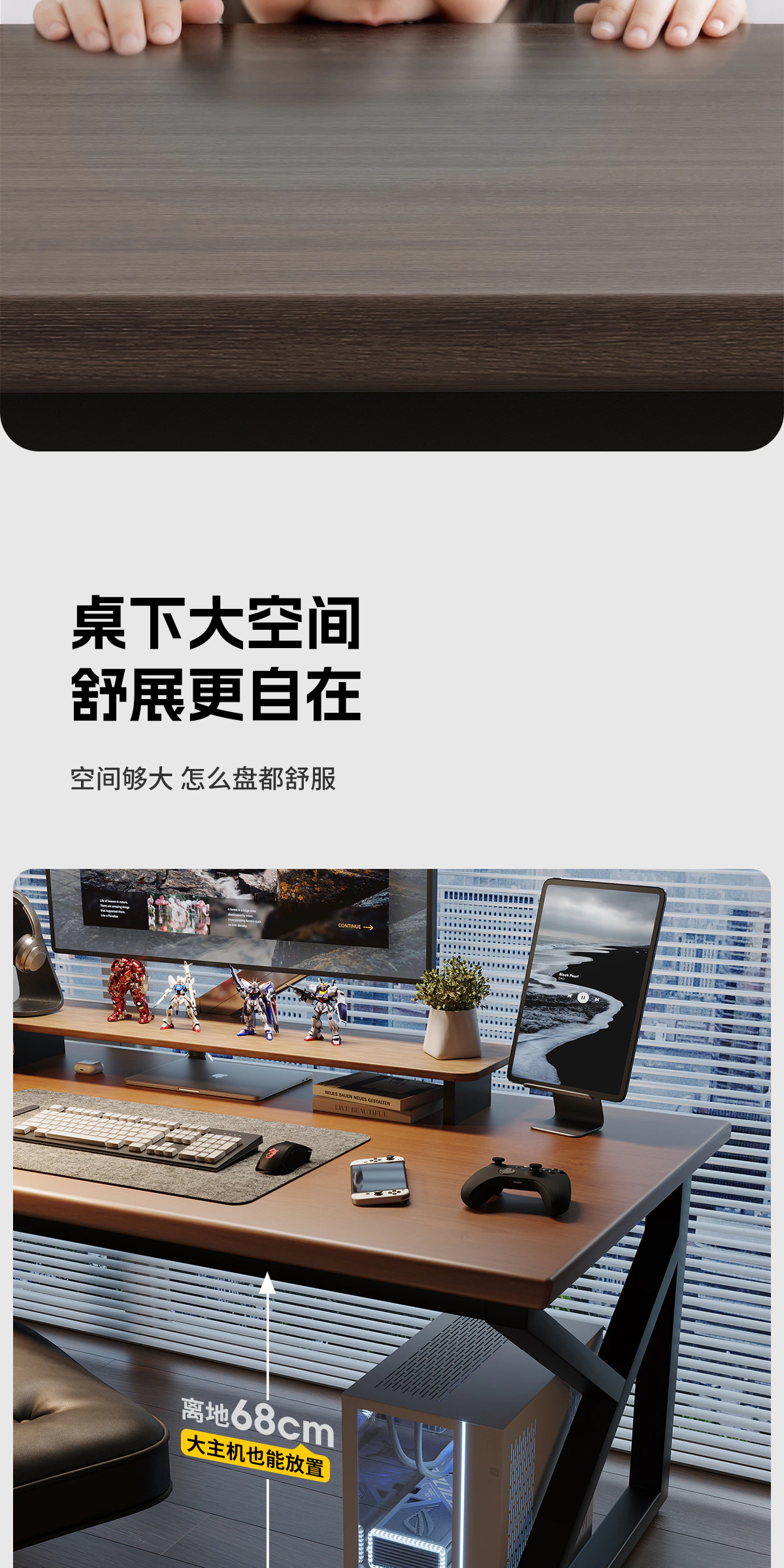 GBGJ-DNZ036601 电竞桌完整商品视觉详情，第 11 段，共 15 段