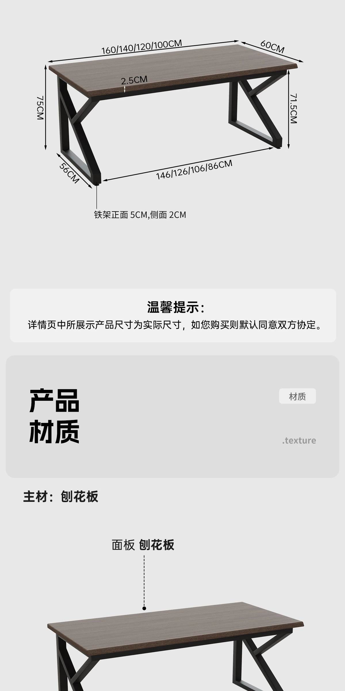 GBGJ-DNZ036601 电竞桌完整商品视觉详情，第 14 段，共 15 段