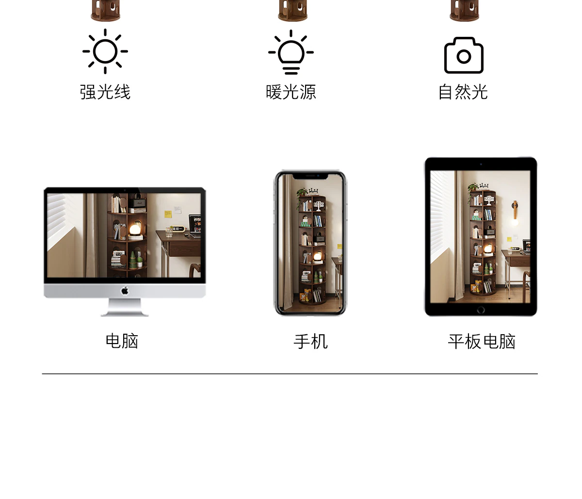 GBGJ-SJ0222 落地旋转书柜完整商品视觉详情，第 15 段，共 15 段