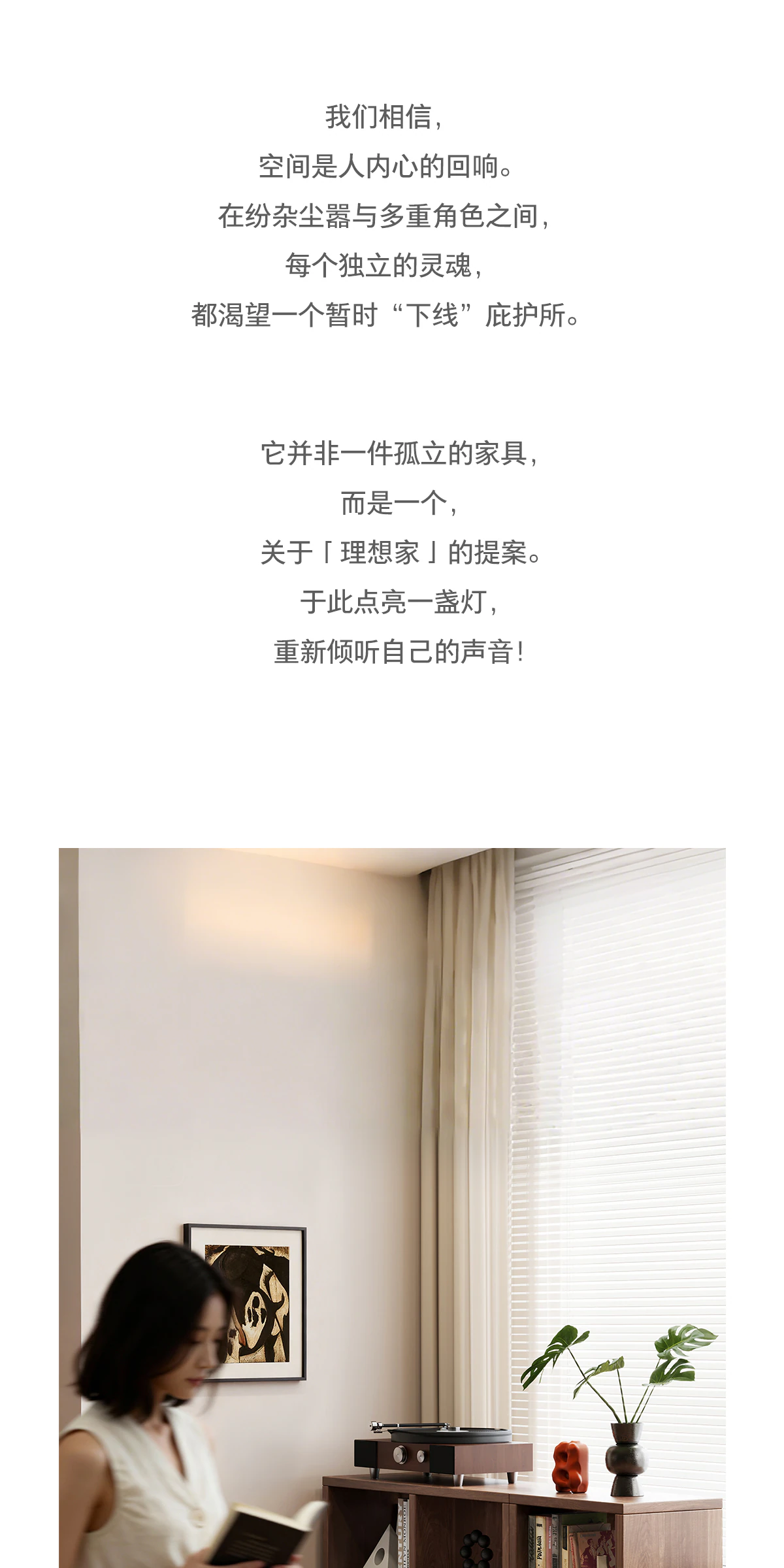 GBGJ-SJ0251 书柜完整商品视觉详情，第 2 段，共 16 段
