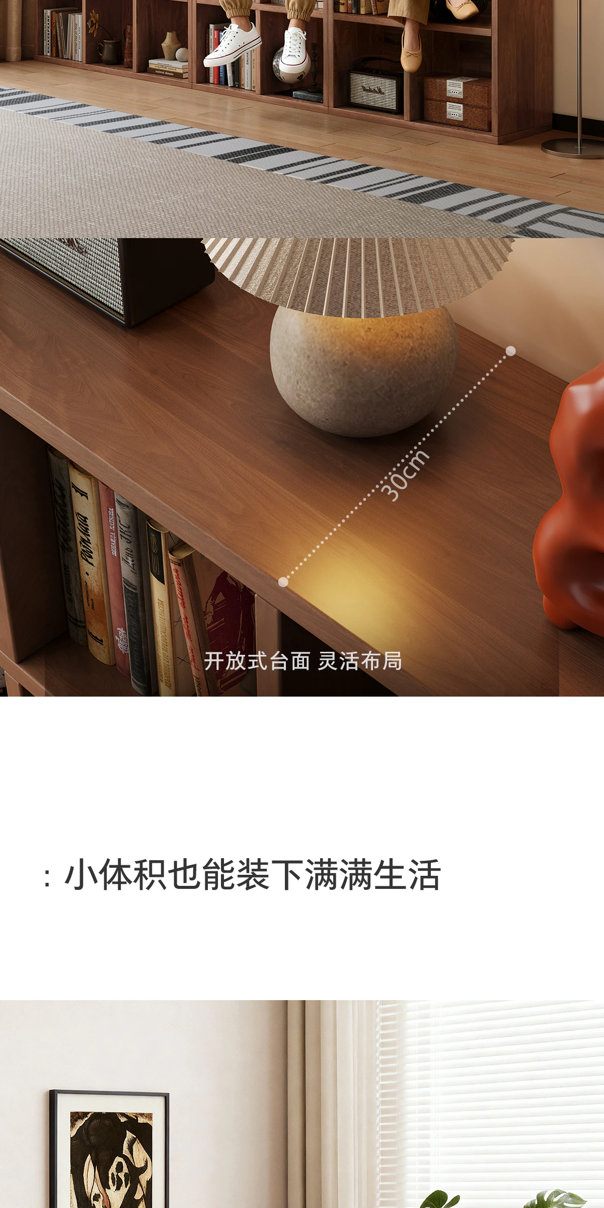 GBGJ-SJ0251 书柜完整商品视觉详情，第 8 段，共 16 段