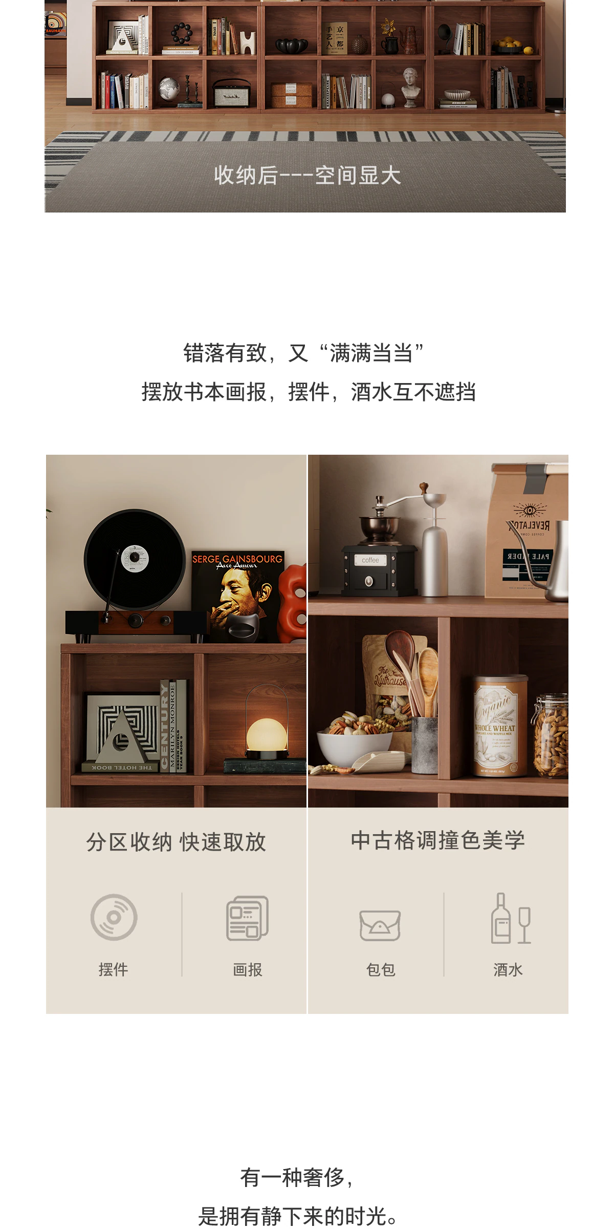 GBGJ-SJ0251 书柜完整商品视觉详情，第 10 段，共 16 段