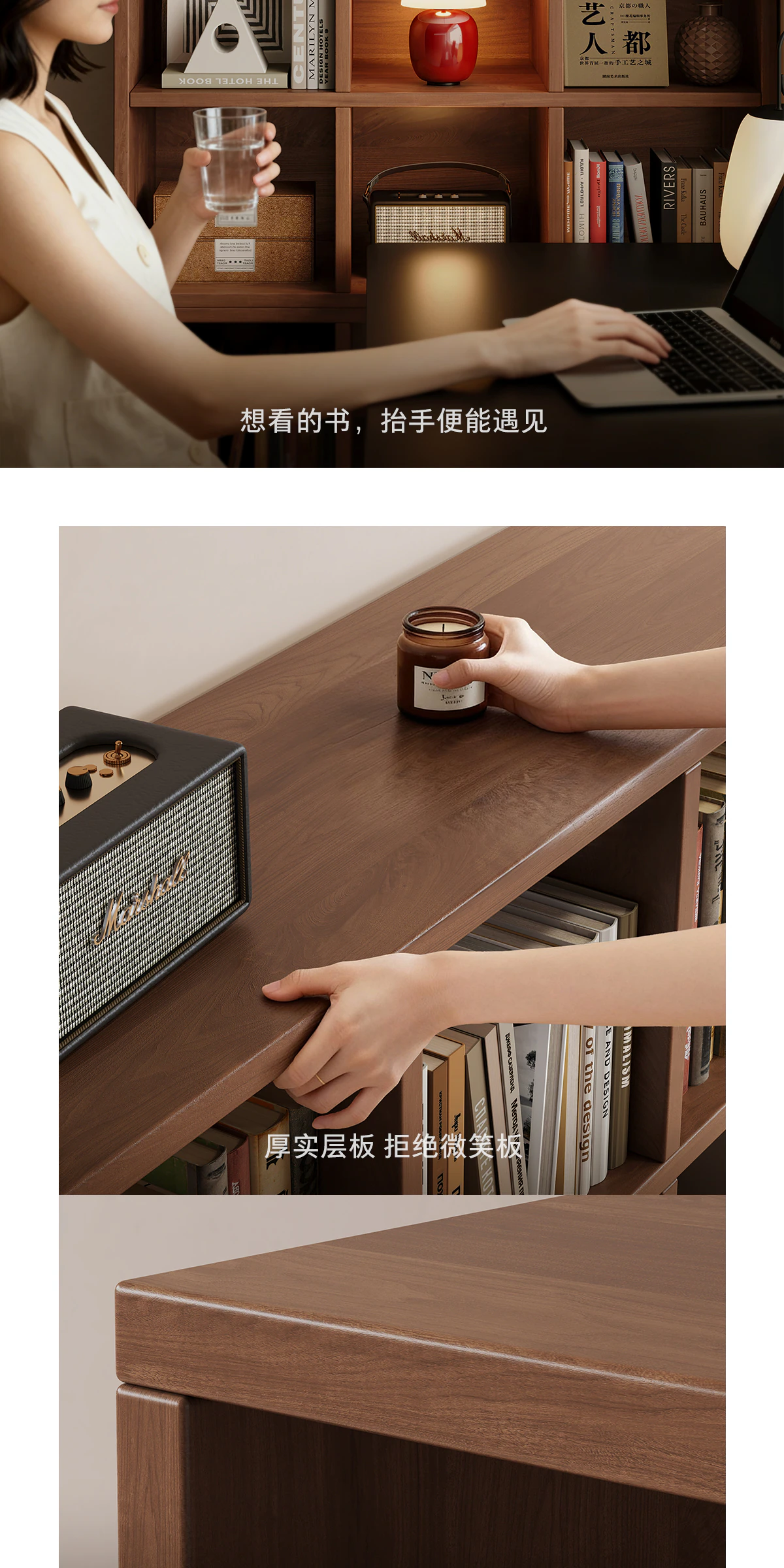GBGJ-SJ0251 书柜完整商品视觉详情，第 12 段，共 16 段