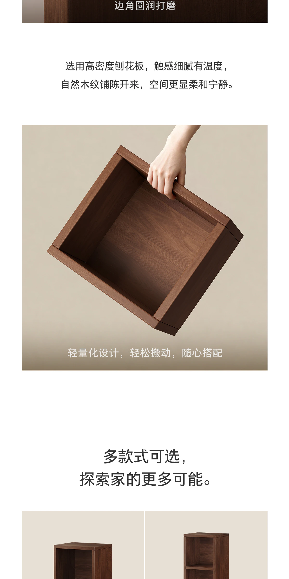 GBGJ-SJ0251 书柜完整商品视觉详情，第 13 段，共 16 段
