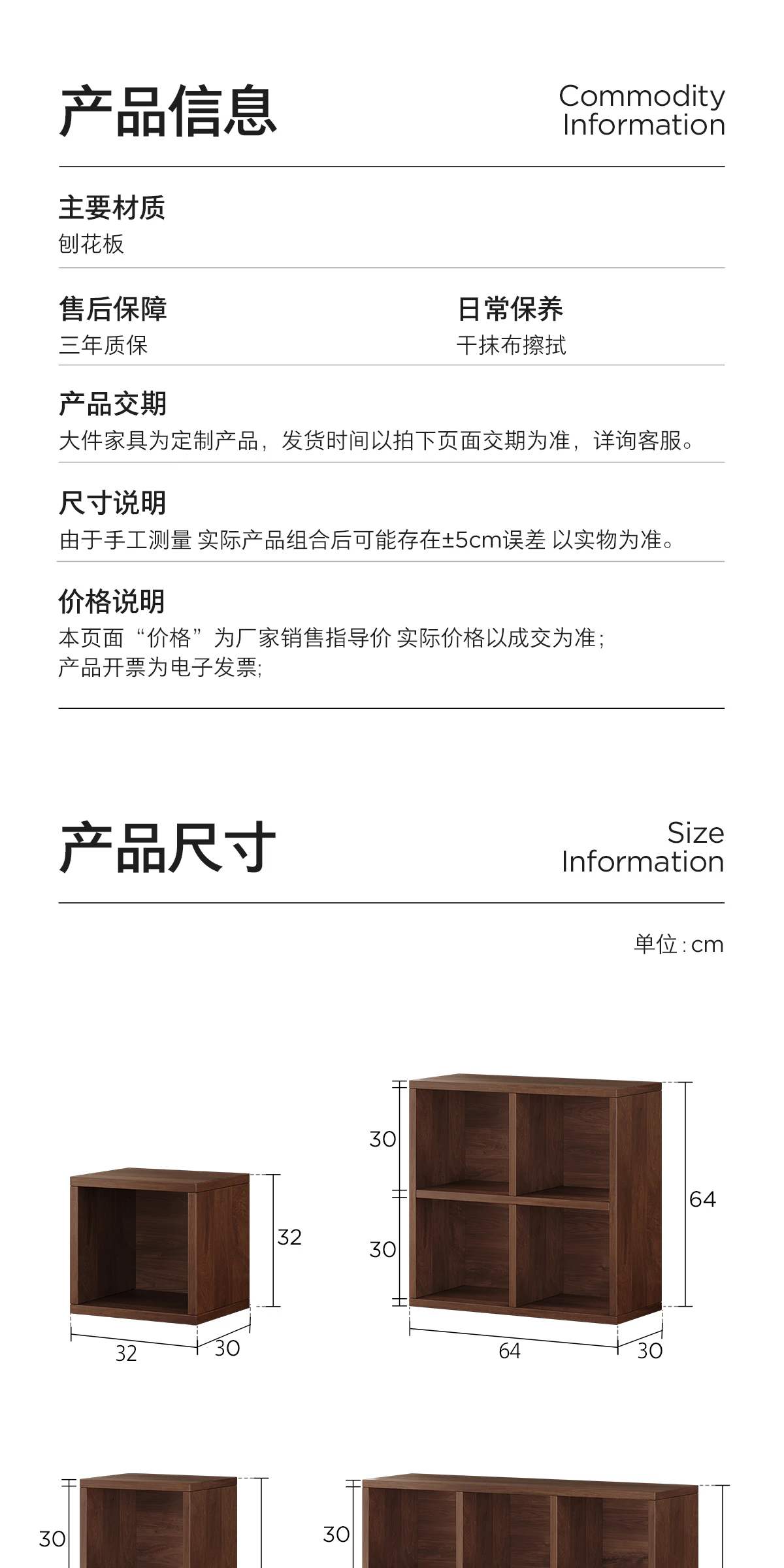 GBGJ-SJ0251 书柜完整商品视觉详情，第 15 段，共 16 段