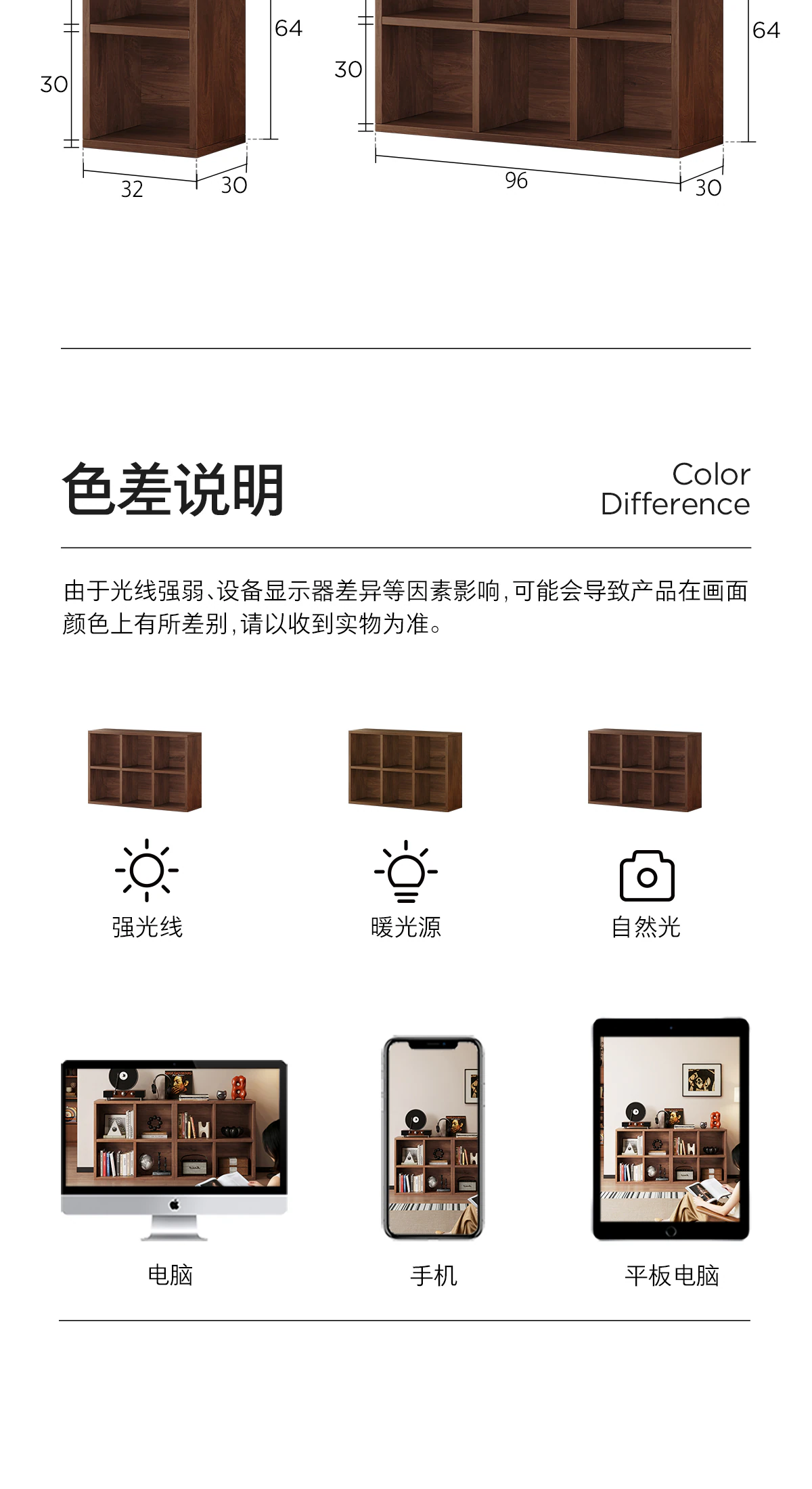 GBGJ-SJ0251 书柜完整商品视觉详情，第 16 段，共 16 段