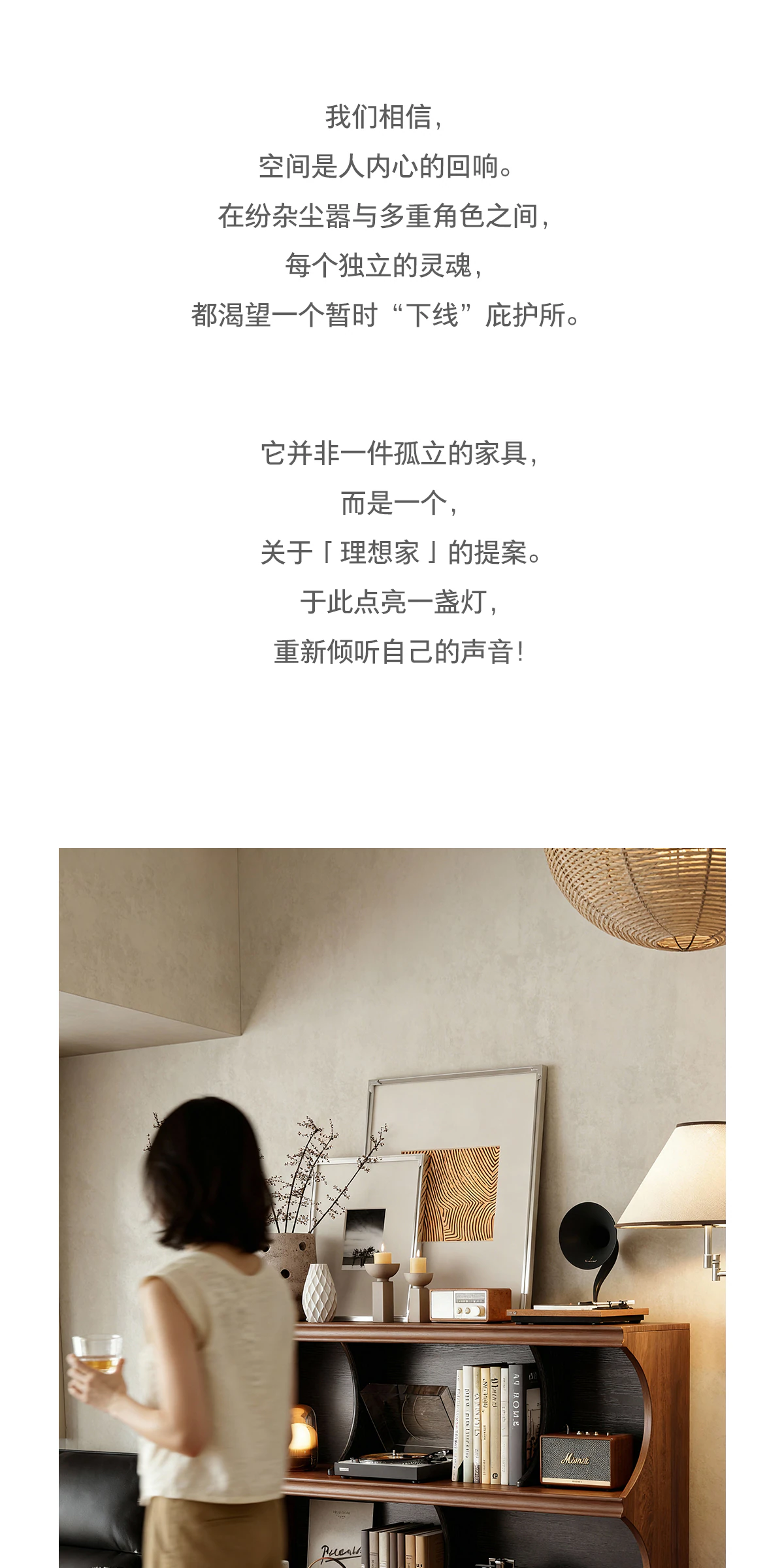 GBGJ-SJ0351 书柜完整商品视觉详情，第 2 段，共 15 段