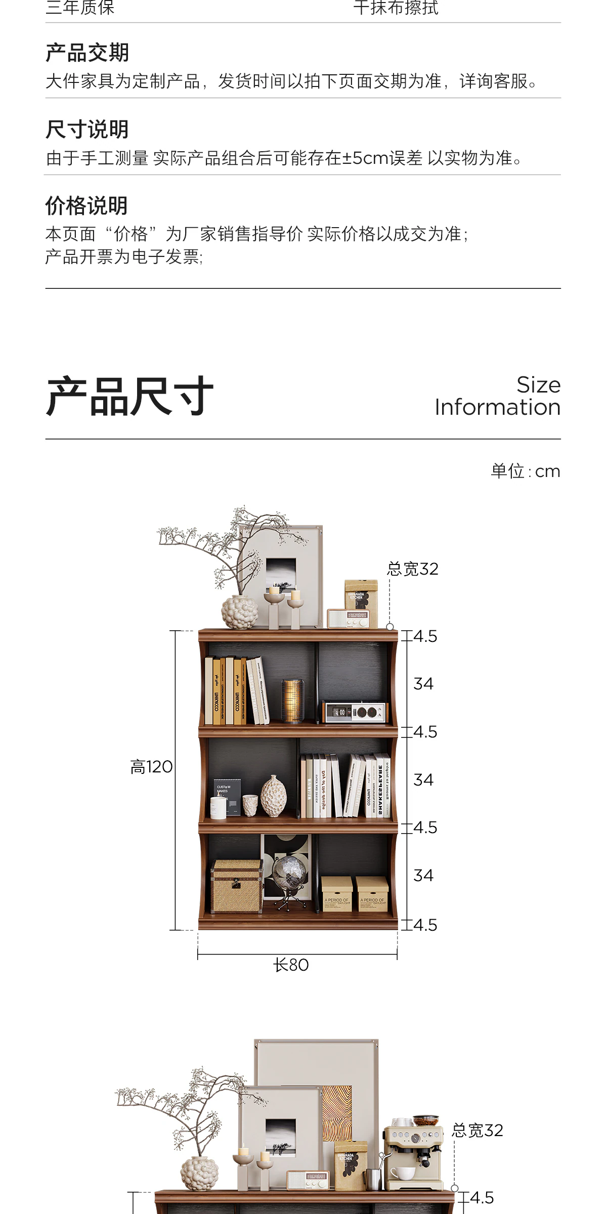 GBGJ-SJ0351 书柜完整商品视觉详情，第 13 段，共 15 段