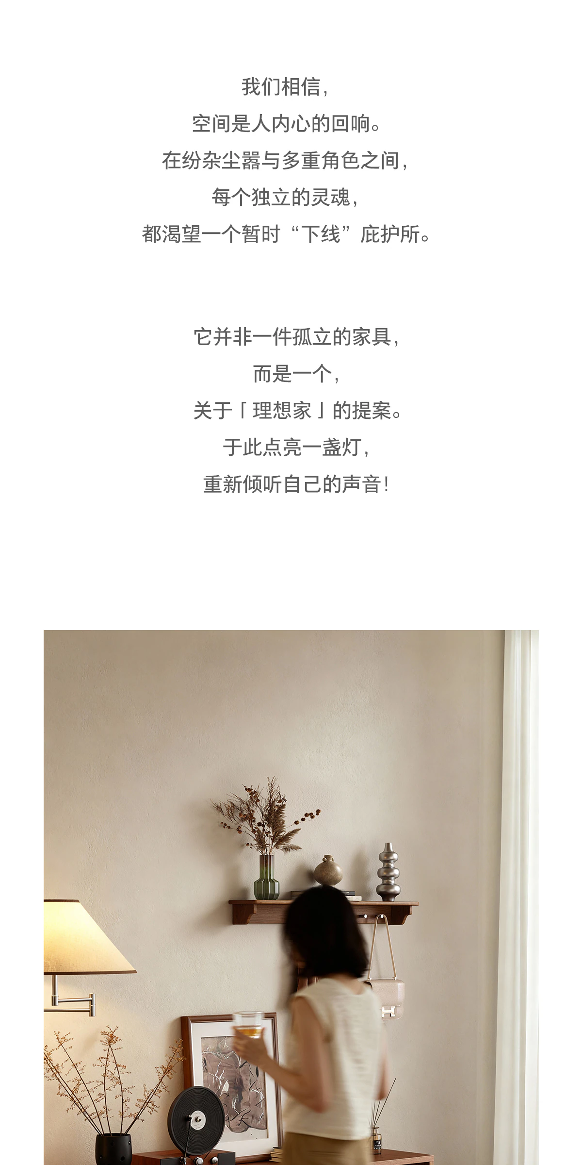 GBGJ-ZWJ0259 实木置物架完整商品视觉详情，第 2 段，共 15 段